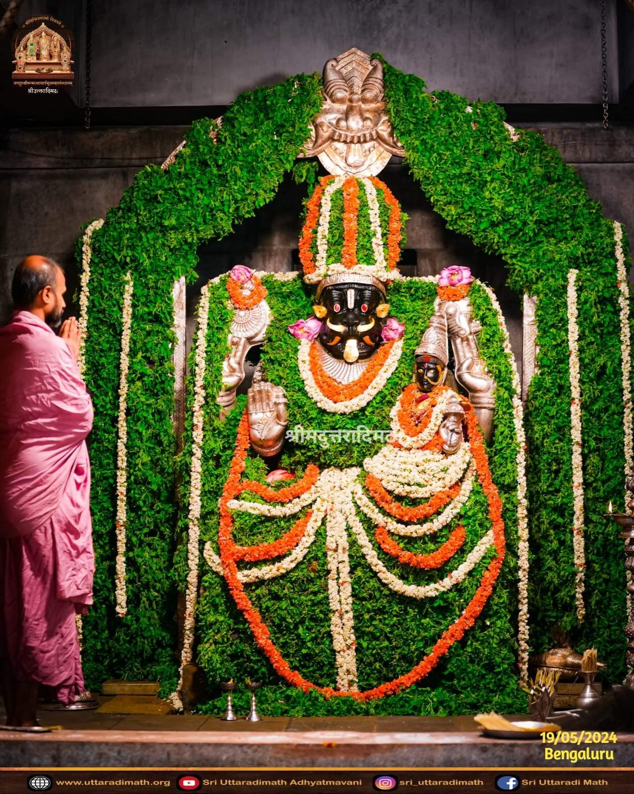 Sri Narasimha Navaratrotsava. @ Uttaradimath, Bengaluru. 2024-3