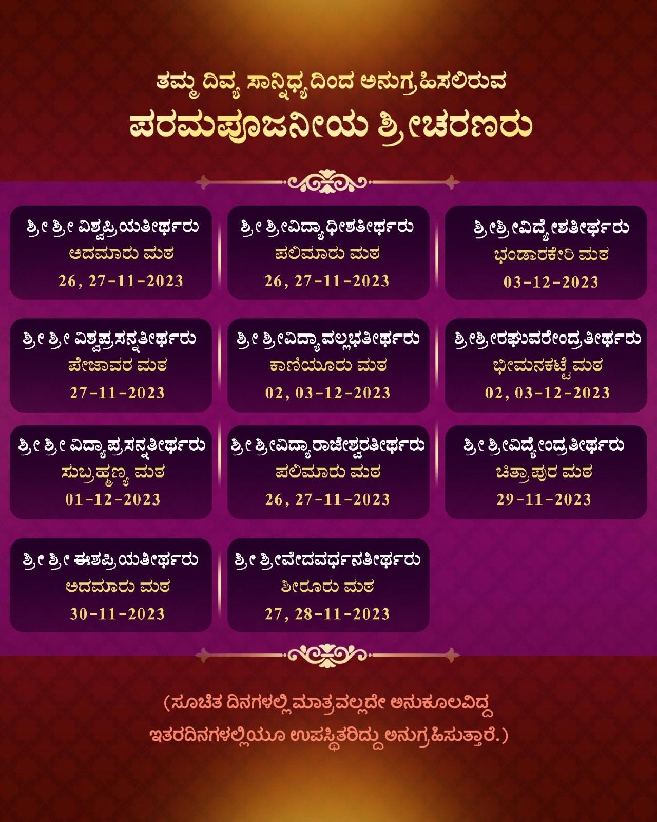 Invitation - Sudha Mangala Bengaluru-2